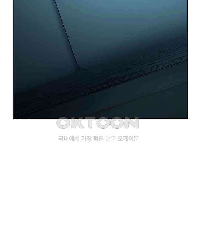 잘 헤어지는 방법 22화: 알레르기 144