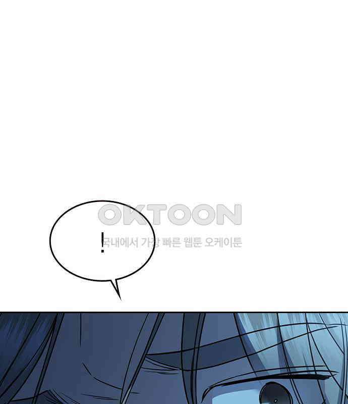 잘 헤어지는 방법 22화: 알레르기 146