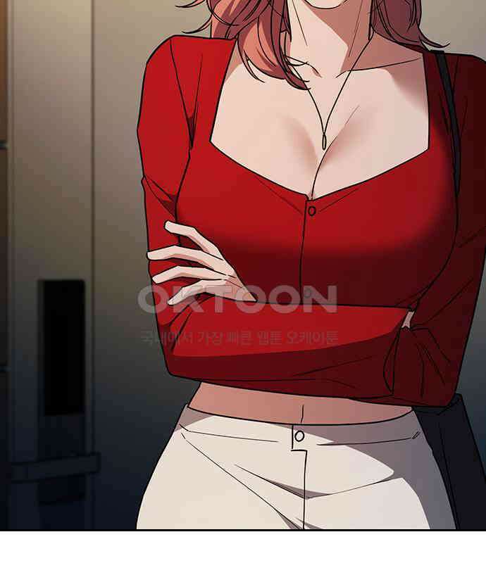 잘 헤어지는 방법 22화: 알레르기 151