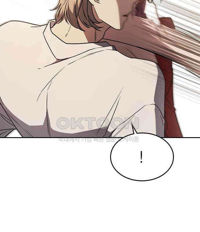 잘 헤어지는 방법 22화: 알레르기 163