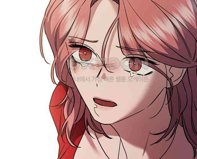 잘 헤어지는 방법 22화: 알레르기 165