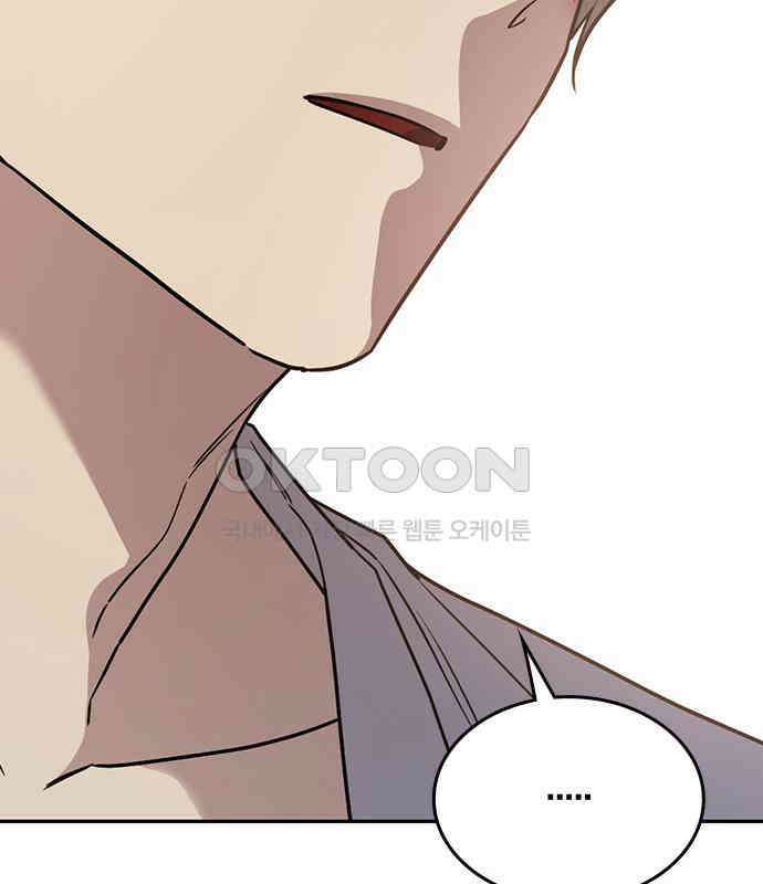 잘 헤어지는 방법 22화: 알레르기 182