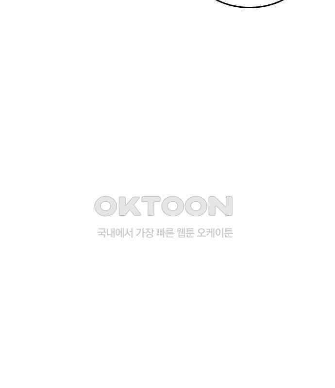잘 헤어지는 방법 22화: 알레르기 183