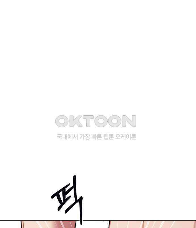 잘 헤어지는 방법 22화: 알레르기 203