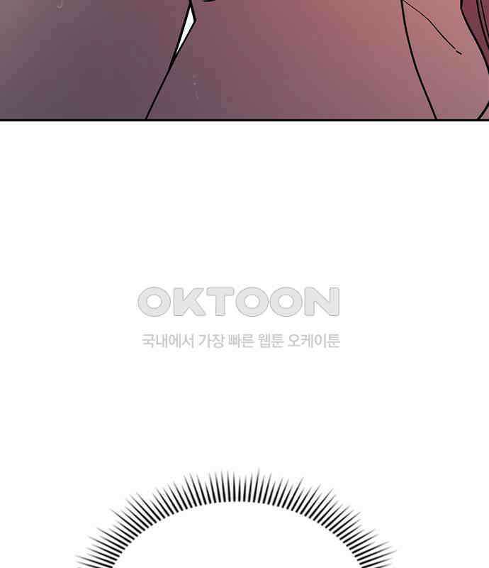 잘 헤어지는 방법 22화: 알레르기 210