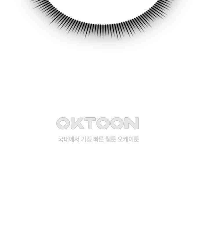 잘 헤어지는 방법 22화: 알레르기 213