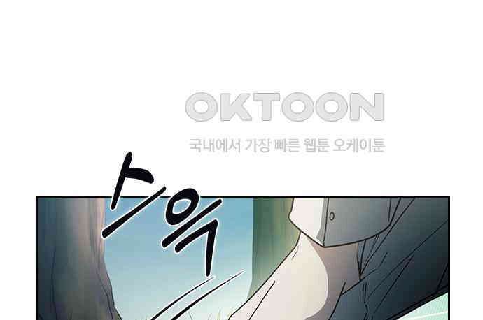 잘 헤어지는 방법 22화: 알레르기 214