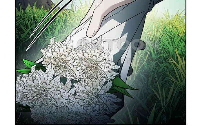 잘 헤어지는 방법 22화: 알레르기 215