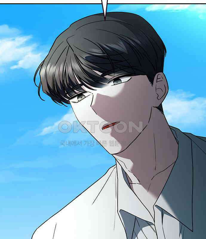잘 헤어지는 방법 22화: 알레르기 217
