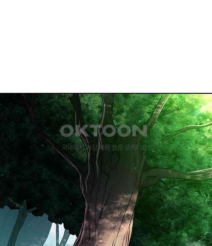 잘 헤어지는 방법 22화: 알레르기 219