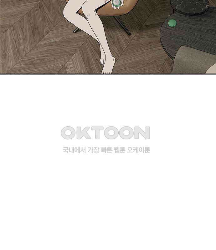 푸른 가스등 15화 7