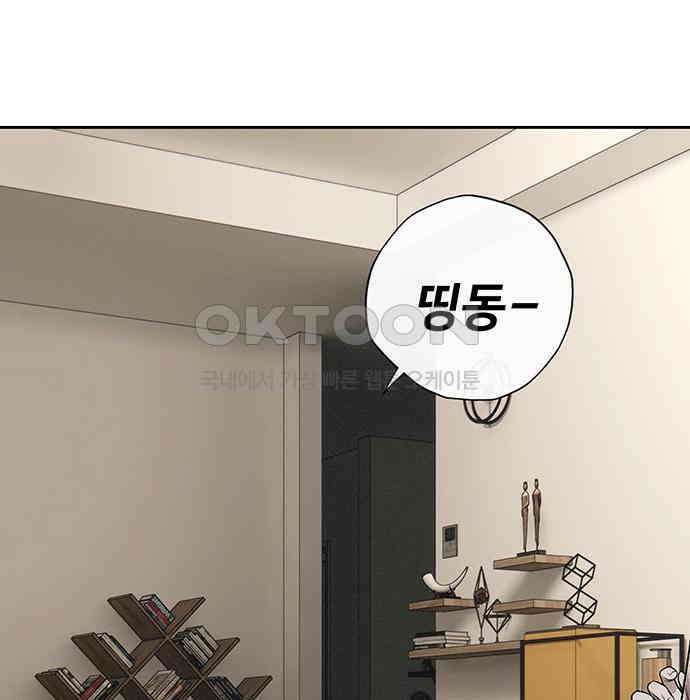 푸른 가스등 15화 8