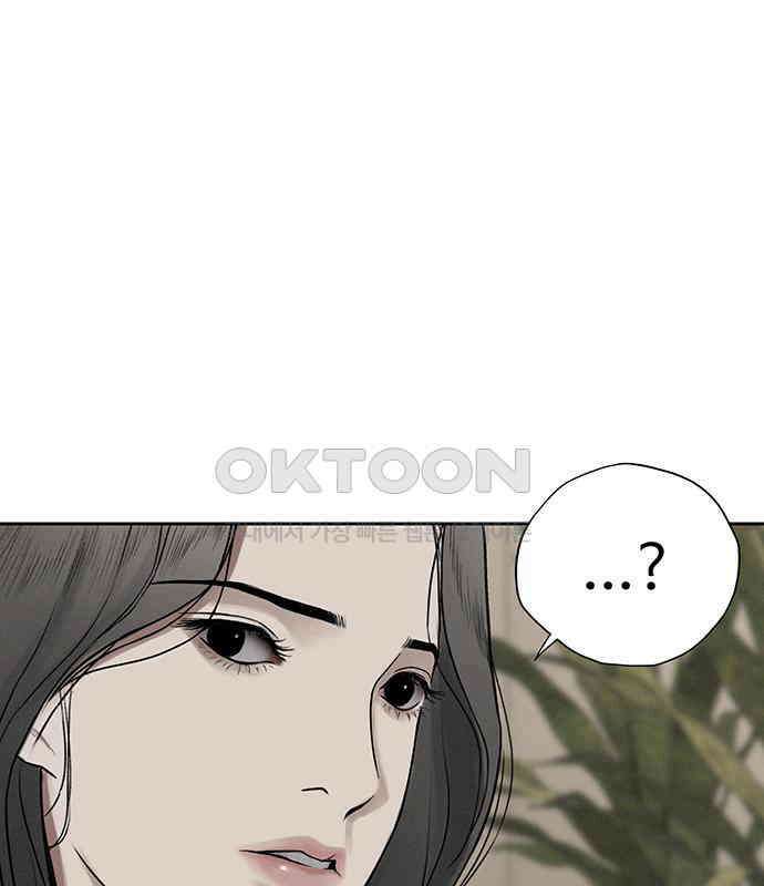 푸른 가스등 15화 10