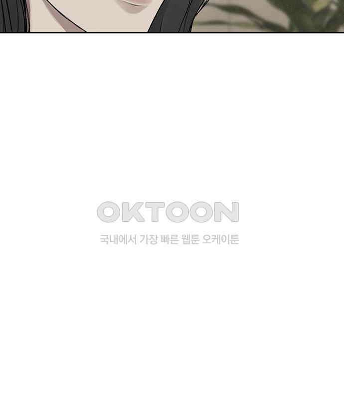 푸른 가스등 15화 11