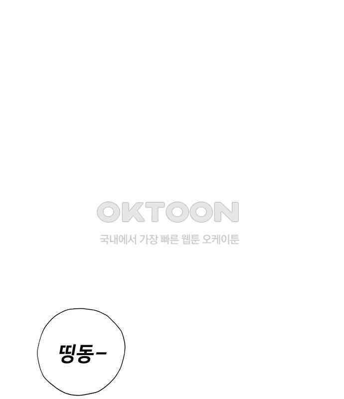 푸른 가스등 15화 14