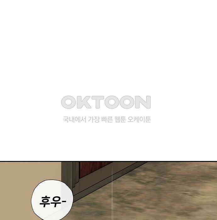 푸른 가스등 15화 17