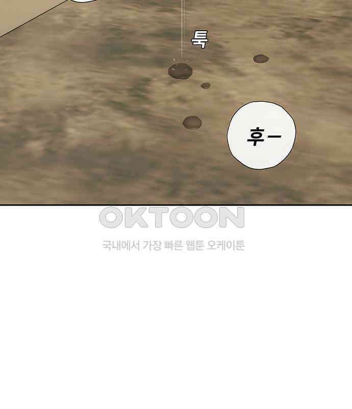 푸른 가스등 15화 18