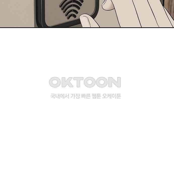 푸른 가스등 15화 20