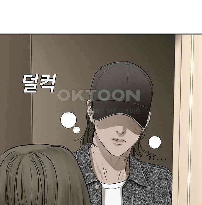 푸른 가스등 15화 21