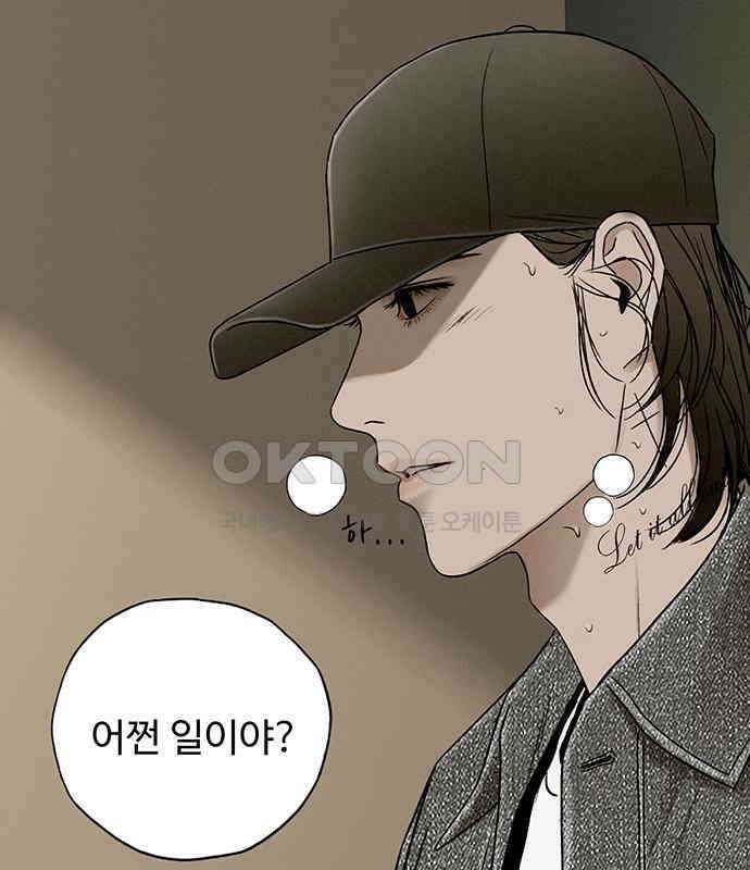푸른 가스등 15화 26