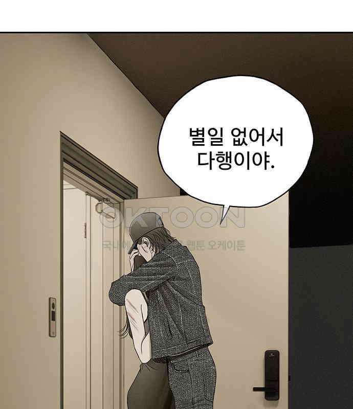 푸른 가스등 15화 31