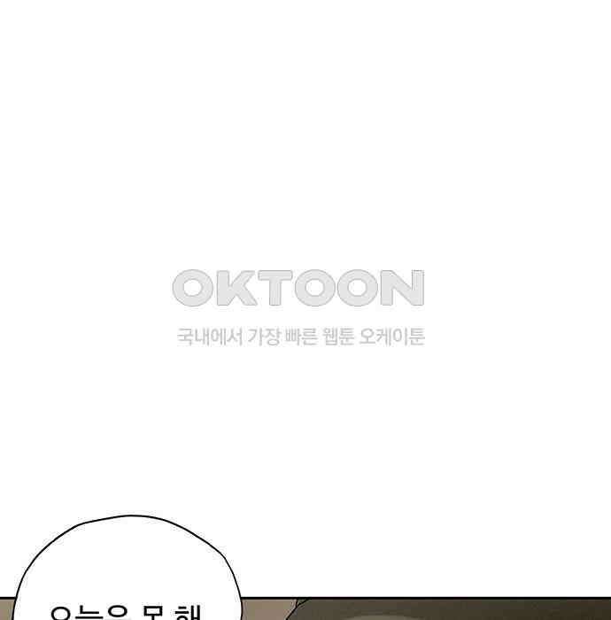 푸른 가스등 15화 37