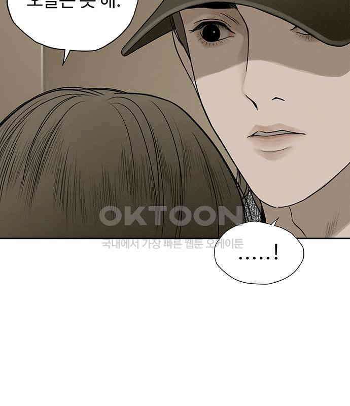 푸른 가스등 15화 38