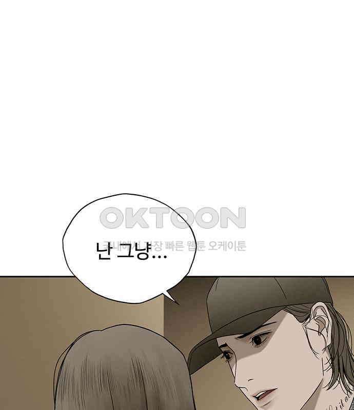푸른 가스등 15화 39