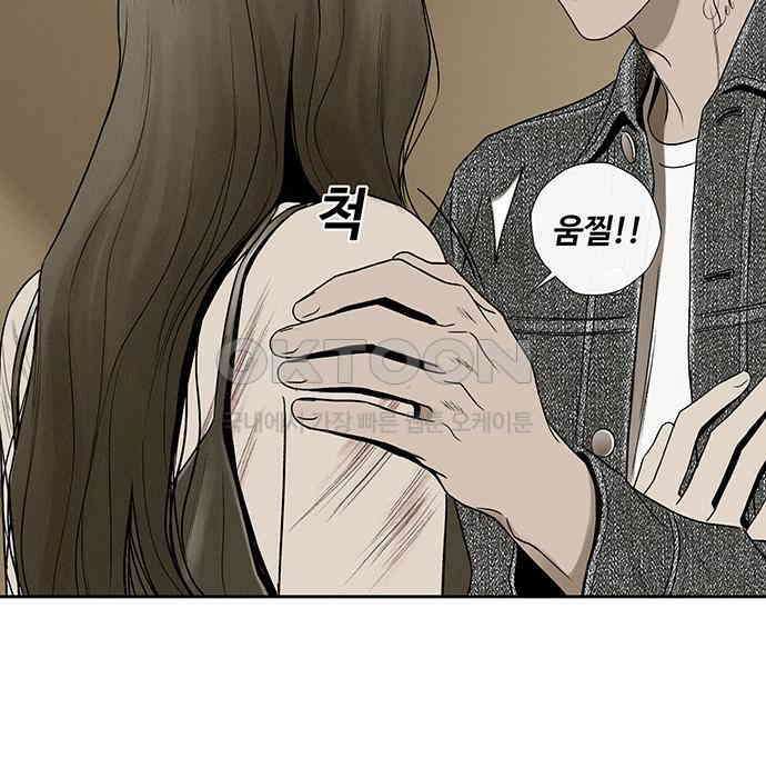 푸른 가스등 15화 40