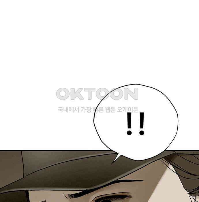 푸른 가스등 15화 41