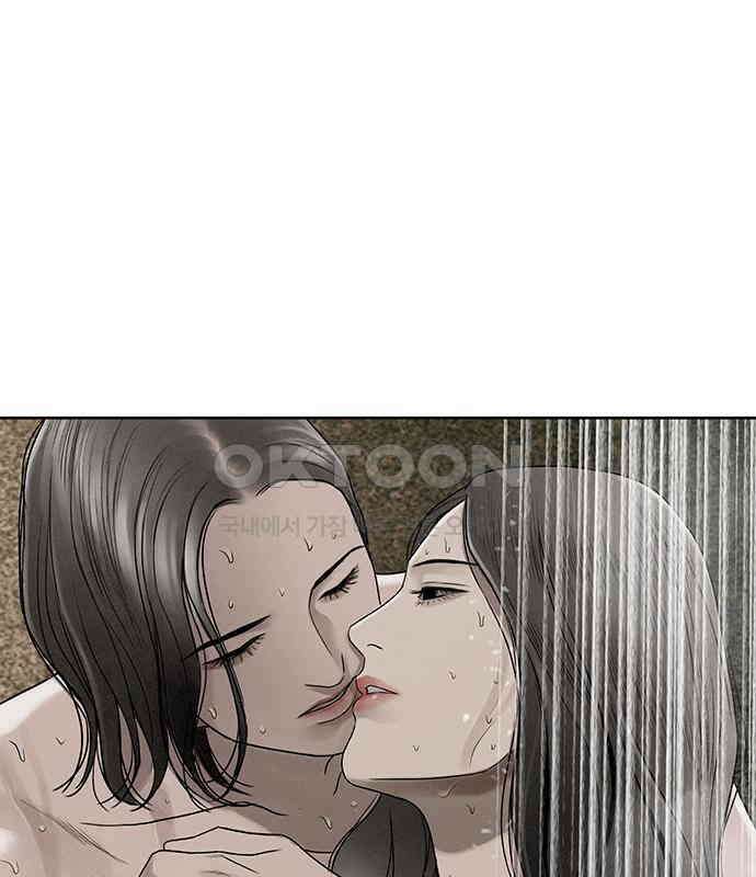 푸른 가스등 20화 2