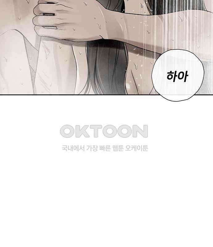 푸른 가스등 20화 3