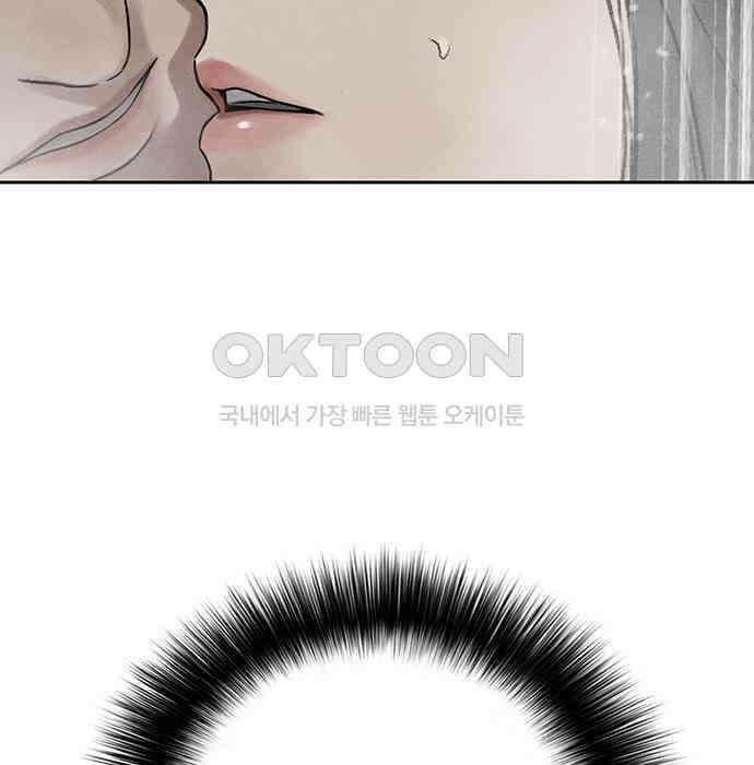 푸른 가스등 20화 5