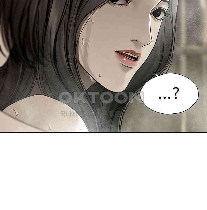 푸른 가스등 20화 9
