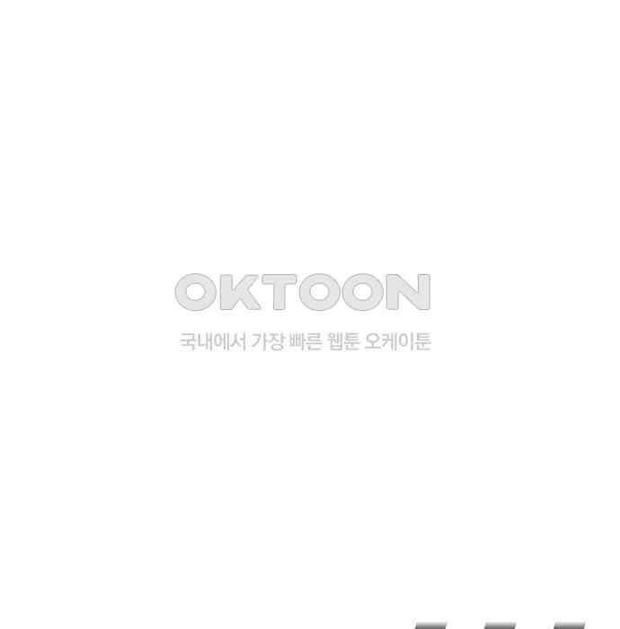 푸른 가스등 20화 12