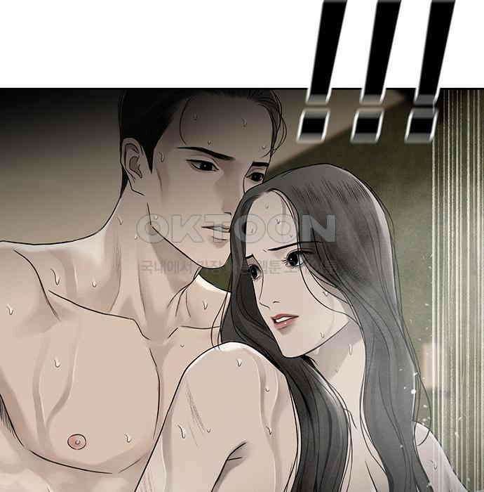 푸른 가스등 20화 13