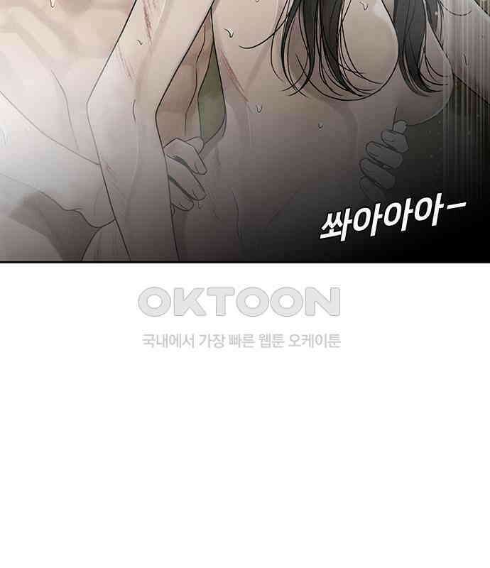 푸른 가스등 20화 14