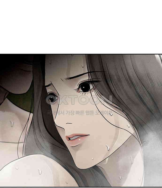 푸른 가스등 20화 15