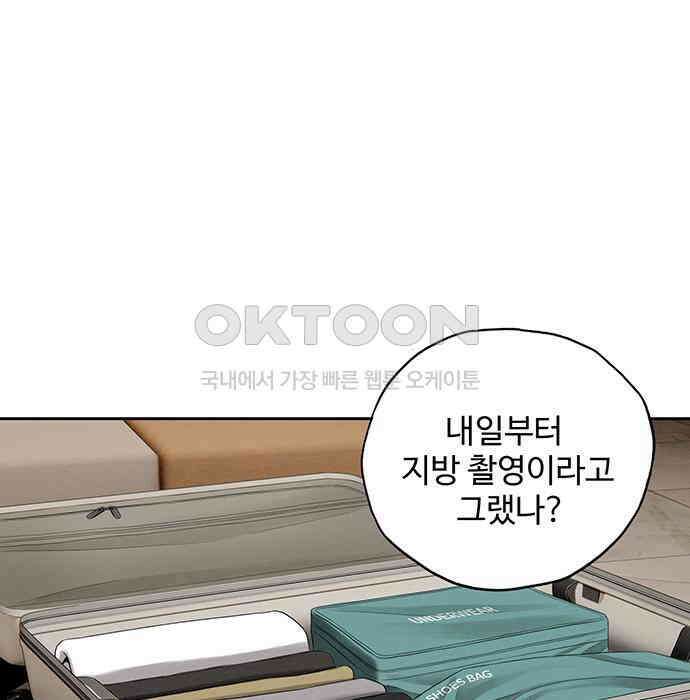푸른 가스등 20화 21