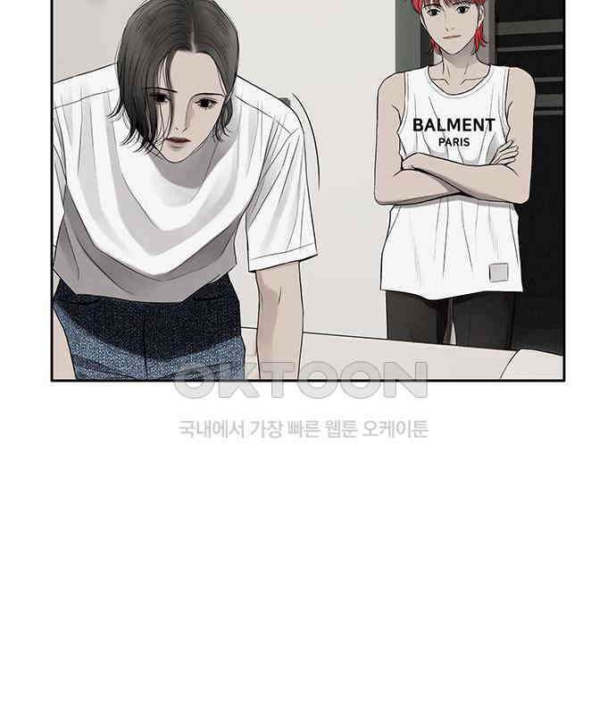 푸른 가스등 20화 23