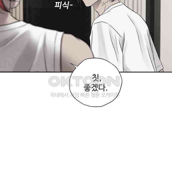 푸른 가스등 20화 25