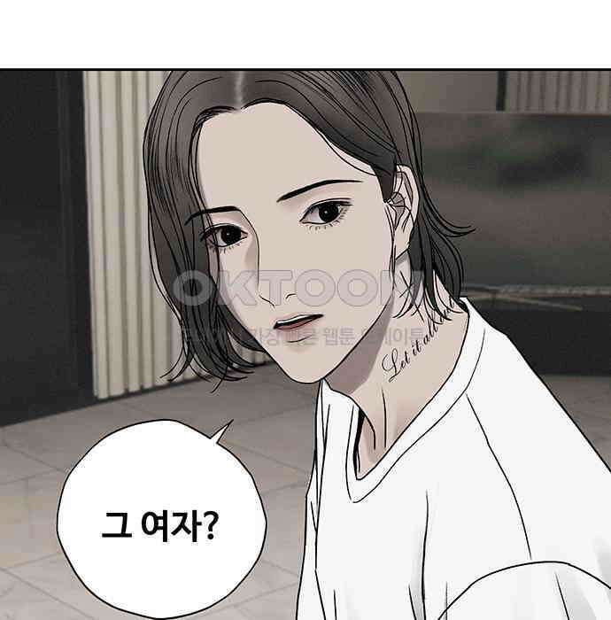 푸른 가스등 20화 28