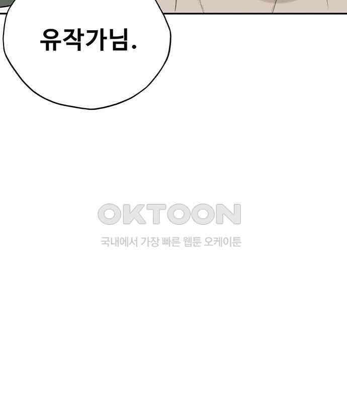 푸른 가스등 20화 34