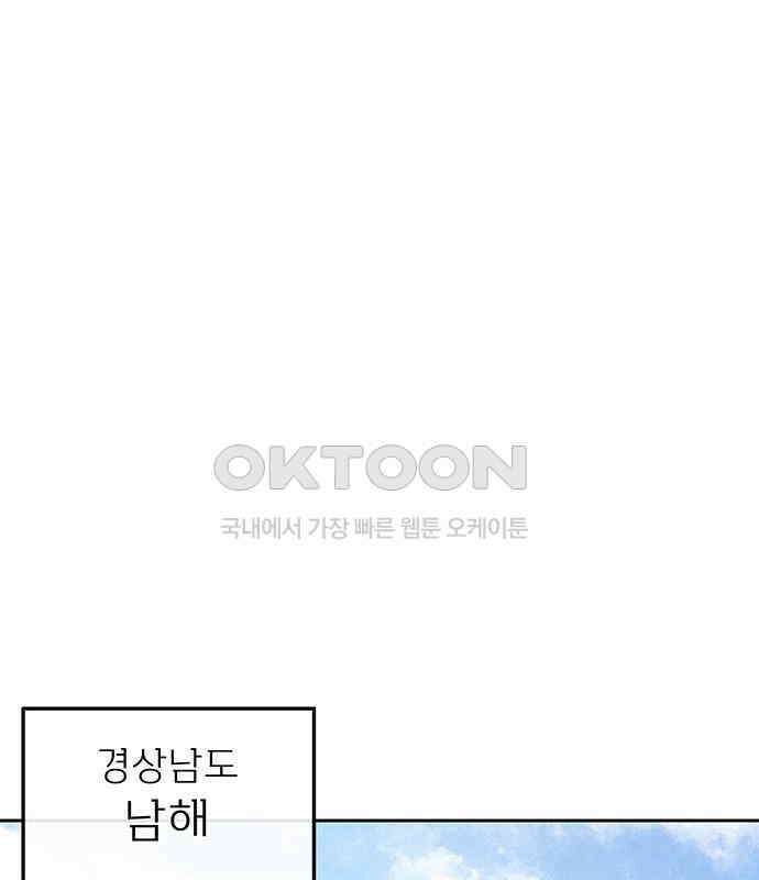 푸른 가스등 20화 35