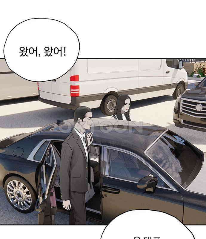 푸른 가스등 20화 42
