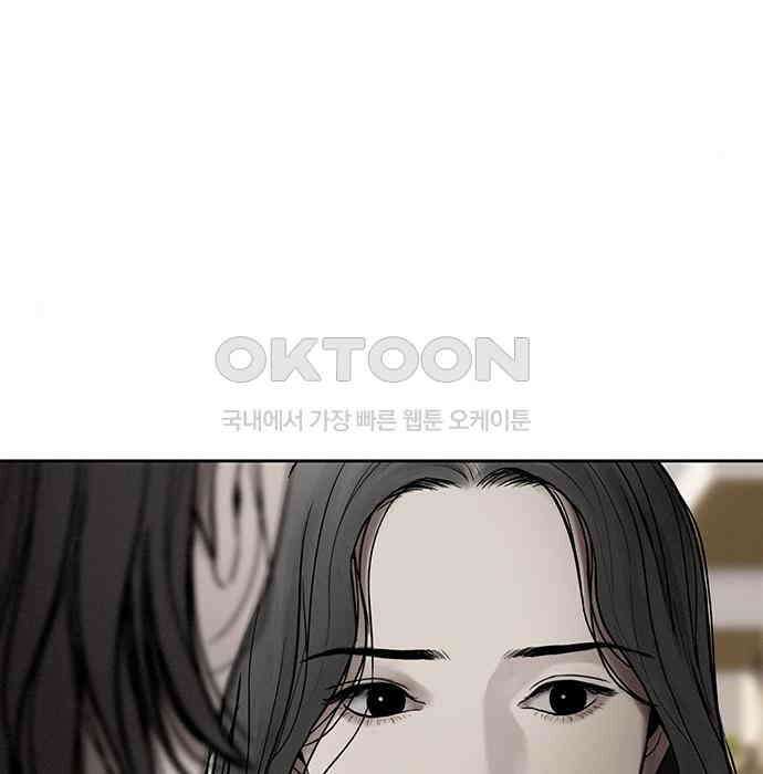 푸른 가스등 24화 5