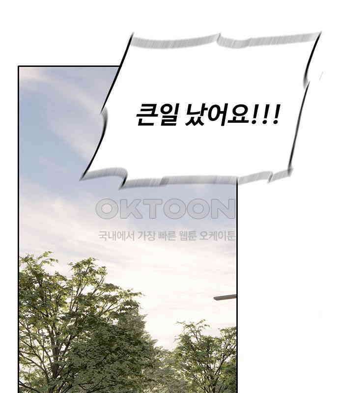 푸른 가스등 24화 7