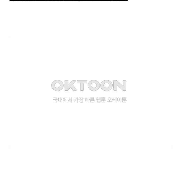푸른 가스등 24화 8