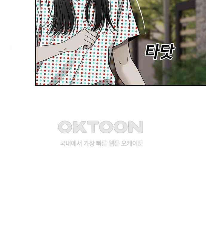 푸른 가스등 24화 10