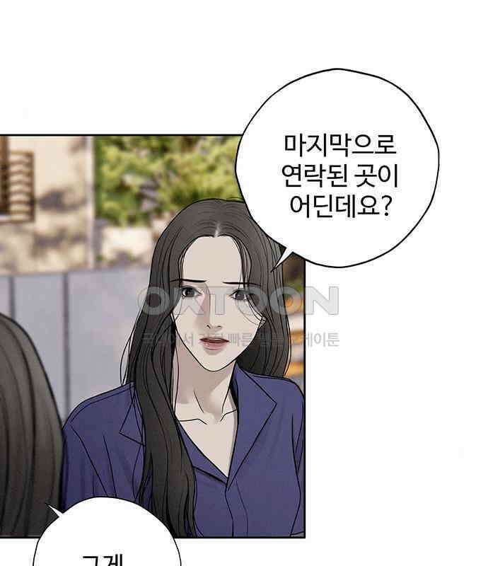 푸른 가스등 24화 15